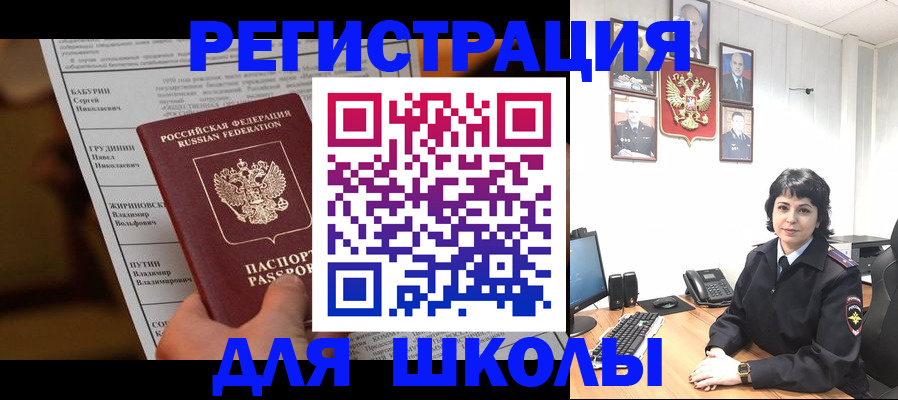 форма 3 в Малгобеке